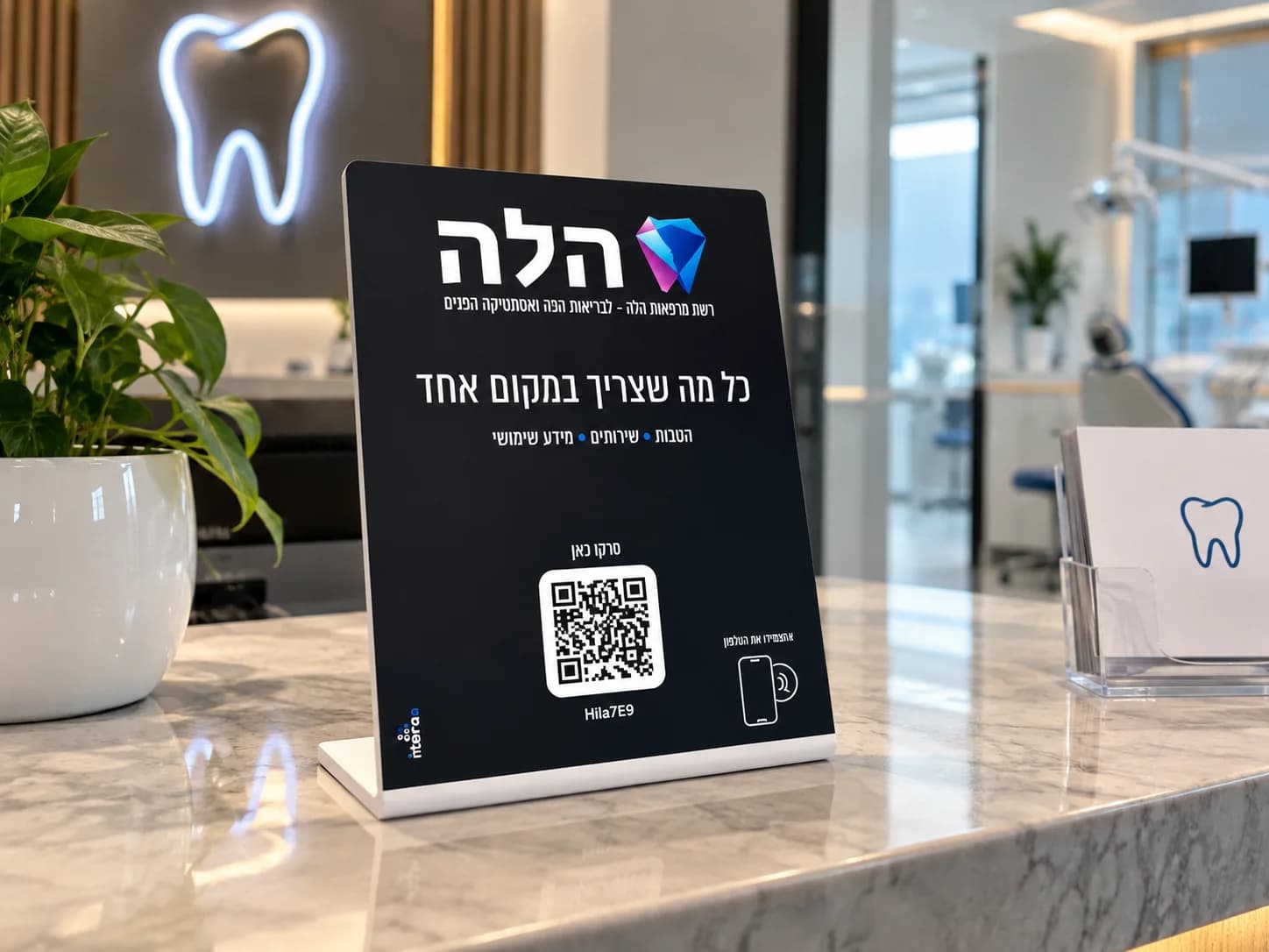 Pais-branded event stand